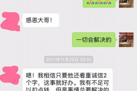 跟客户讨要债款的说话技巧